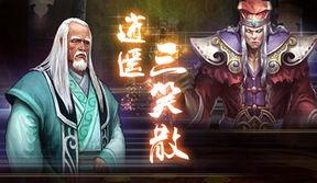 天龙八部10月爆料最新,神秘势力崛起，江湖风云再起！