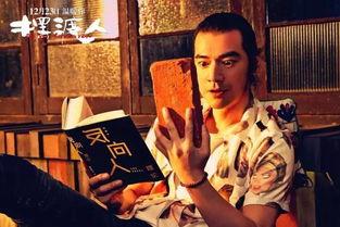 风景哥再次爆料视频播放,视频播放背后的惊人真相揭秘 第3张 风景哥再次爆料视频播放,视频播放背后的惊人真相揭秘 第3张