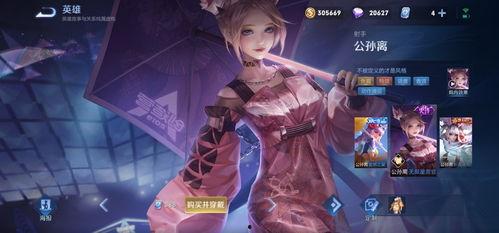 叶罗丽官方直播爆料视频,精彩爆料与幕后故事大公开 第3张 叶罗丽官方直播爆料视频,精彩爆料与幕后故事大公开 第3张