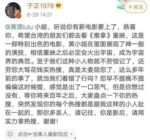 爆料娱乐圈文章大全,揭秘明星幕后故事与真相 第3张 爆料娱乐圈文章大全,揭秘明星幕后故事与真相 第3张