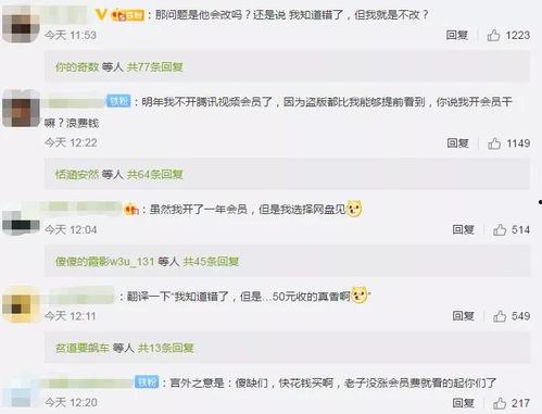 视频爆料网站,独家内容与幕后故事大曝光 第3张 视频爆料网站,独家内容与幕后故事大曝光 第3张