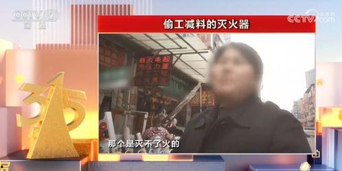 黑心厂家爆料事件视频大全,事件视频大全深度剖析 第2张 黑心厂家爆料事件视频大全,事件视频大全深度剖析 第2张