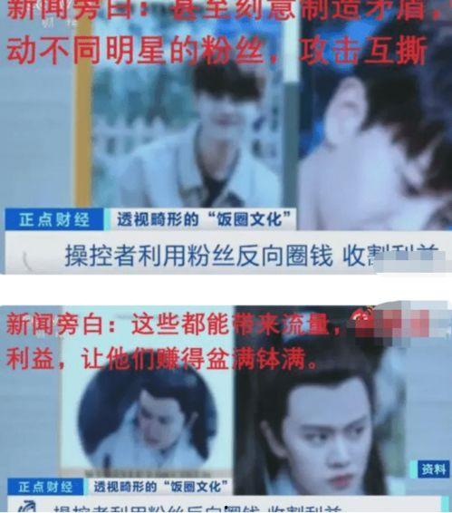 央视爆料任嘉伦视频被删,央视爆料引发网友热议 第2张 央视爆料任嘉伦视频被删,央视爆料引发网友热议 第2张