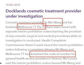 墨尔本医生最新爆料消息,真相令人震惊! 第1张 墨尔本医生最新爆料消息,真相令人震惊! 第1张