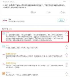 有没有真实的娱乐圈爆料软件,真实爆料软件大起底 第1张 有没有真实的娱乐圈爆料软件,真实爆料软件大起底 第1张