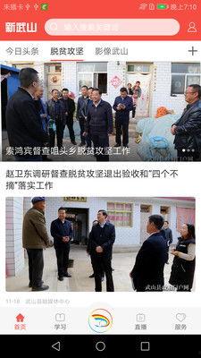 武山一中爆料新闻视频,揭秘校园热点事件背后的真相 第3张 武山一中爆料新闻视频,揭秘校园热点事件背后的真相 第3张