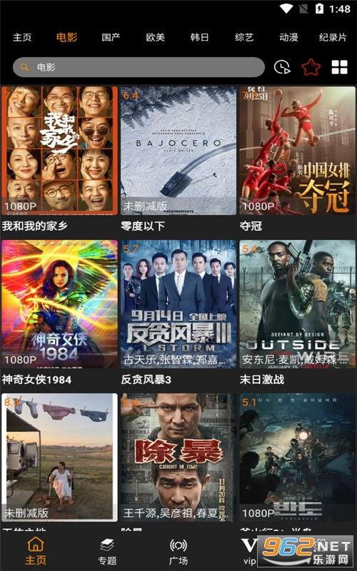 龙胆爆料视频完整版下载,揭秘幕后真相,独家下载解析 第3张 龙胆爆料视频完整版下载,揭秘幕后真相,独家下载解析 第3张