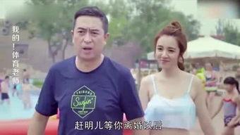 小太阳前妻爆料视频,揭秘婚姻内幕与情感纠葛  第3张