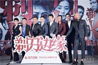 剃刀边缘电视剧全集在线观看,揭秘悬疑案件的惊心动魄之旅 第2张 剃刀边缘电视剧全集在线观看,揭秘悬疑案件的惊心动魄之旅 第2张