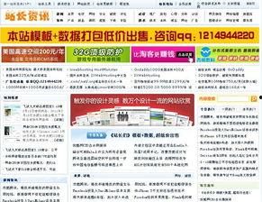 中学生新闻爆料案例大全,揭秘校园新闻背后的真相 第2张 中学生新闻爆料案例大全,揭秘校园新闻背后的真相 第2张