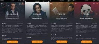 佛列罗巧克力爆料视频,独家爆料视频带你探秘巧克力世界 第2张 佛列罗巧克力爆料视频,独家爆料视频带你探秘巧克力世界 第2张